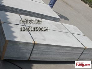 多功能纤维水泥板 价格、图片与参数详解