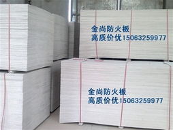 枣庄金尚防火板装饰材料与合成胶粘剂 构筑安全与美观的建筑空间