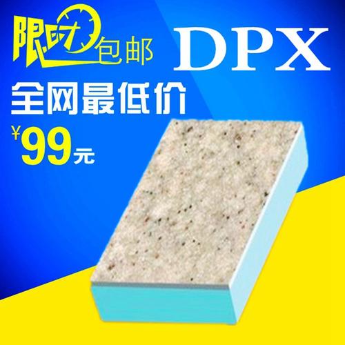 水产品厂仿石复合装饰一体化板
