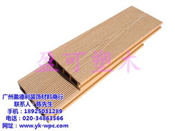 别墅塑木地板 广州盈德利装饰材料商行为您提供高品质批发方案